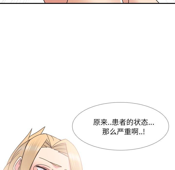 第22话 - 第36.jpg页
