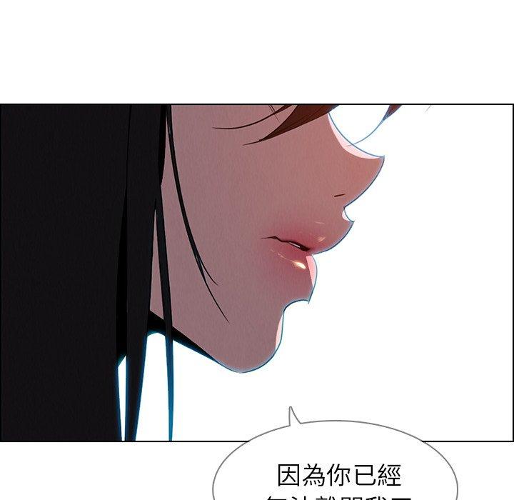 第38話 - 第66.jpg页