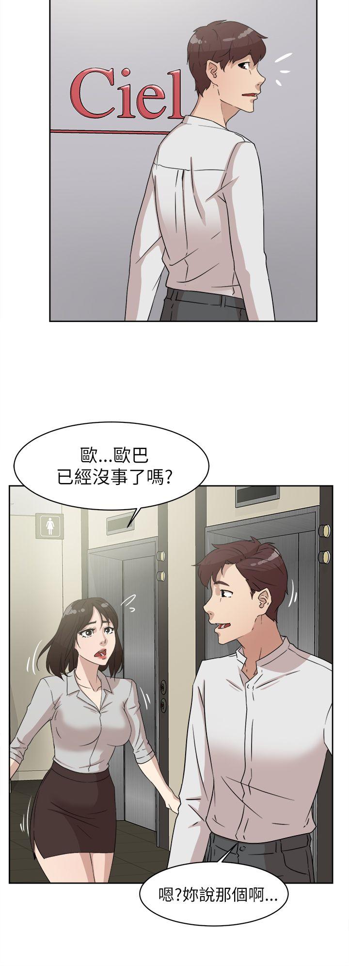 第 40 话 - 第24.jpg页