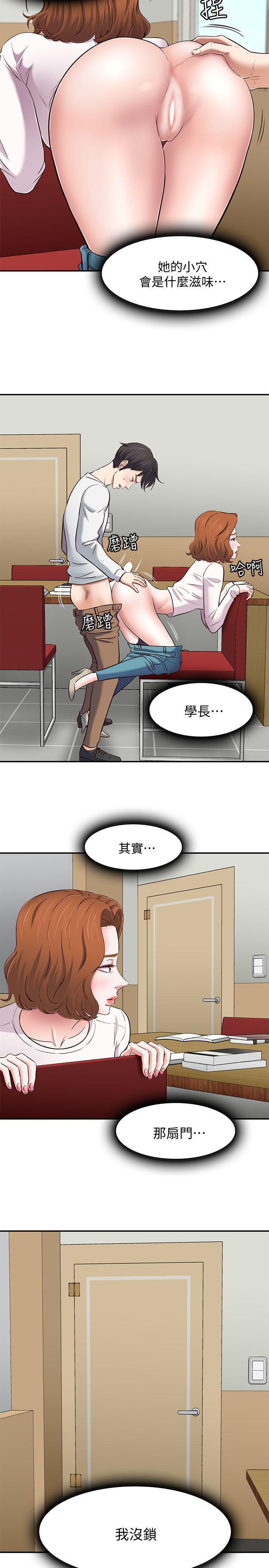 第 75 话 - 第5.jpg页