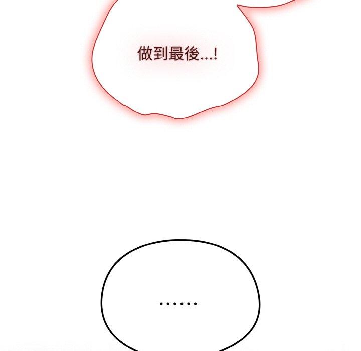 第56话 - 第121.jpg页