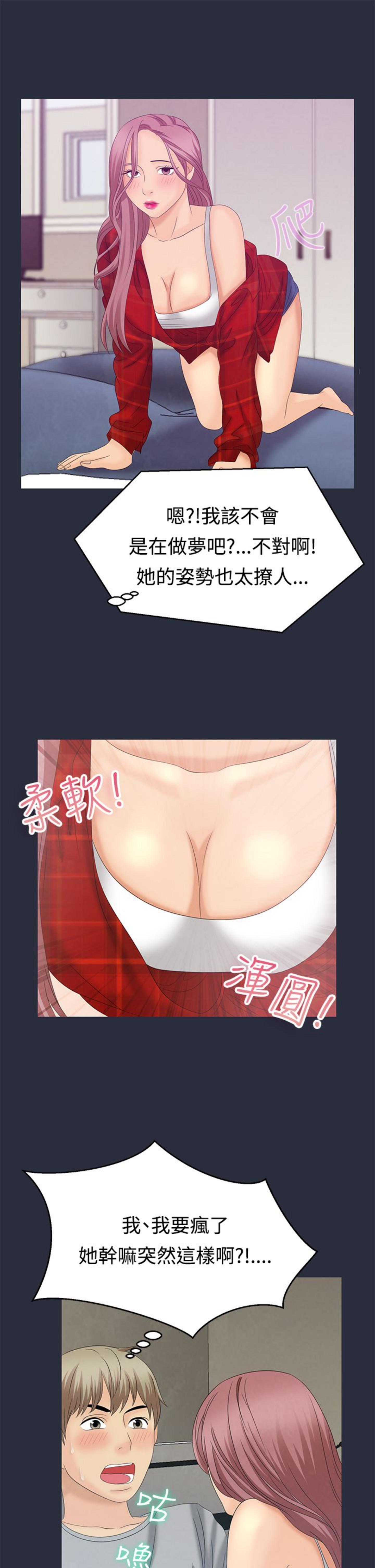 第 7 话
