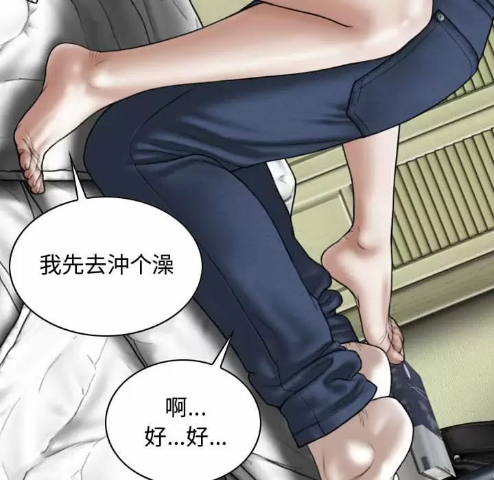 第10話 - 第142.jpg页