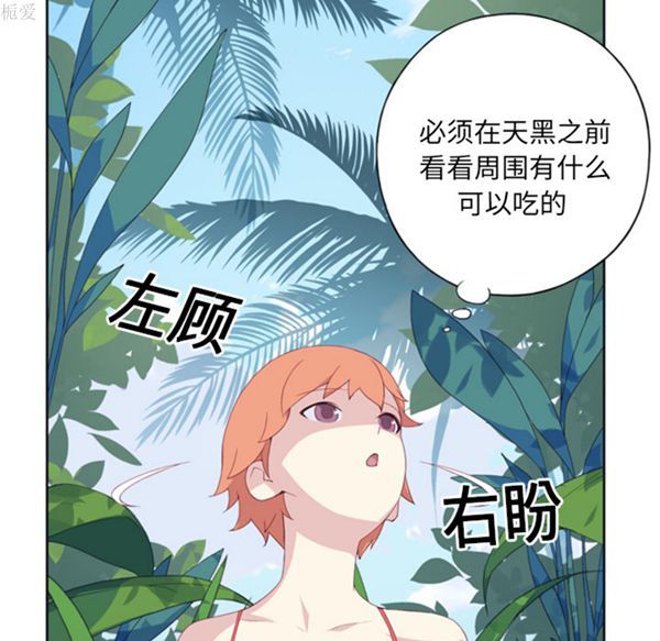 第 3 话 - 第13.jpg页