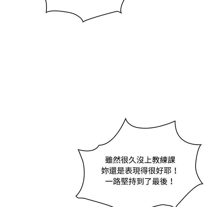 第51话 - 第6.jpg页