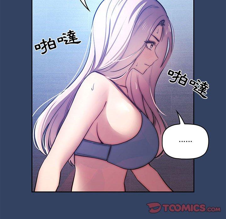 第41話 - 第78.jpg页