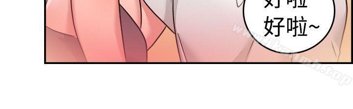 第31话 怎么忘东忘西(上) - 第10.jpg页