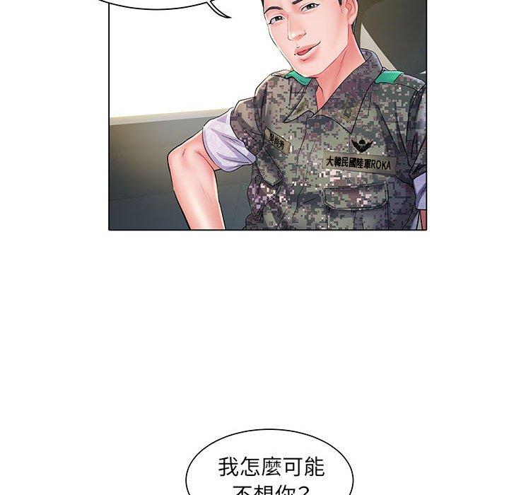 第6話 - 第42.jpg页