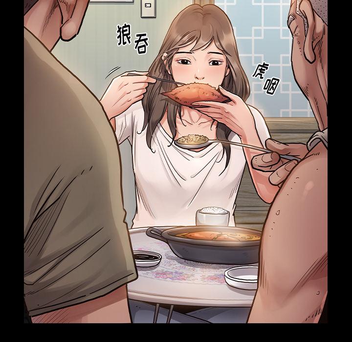 第2话 - 第42.jpg页