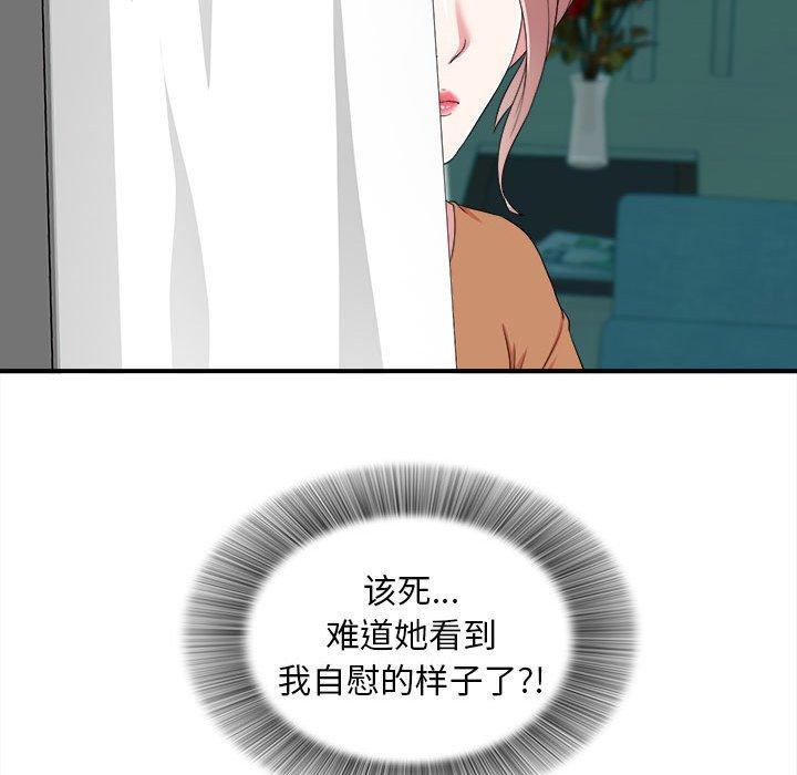 第 3 话 - 第121.jpg页