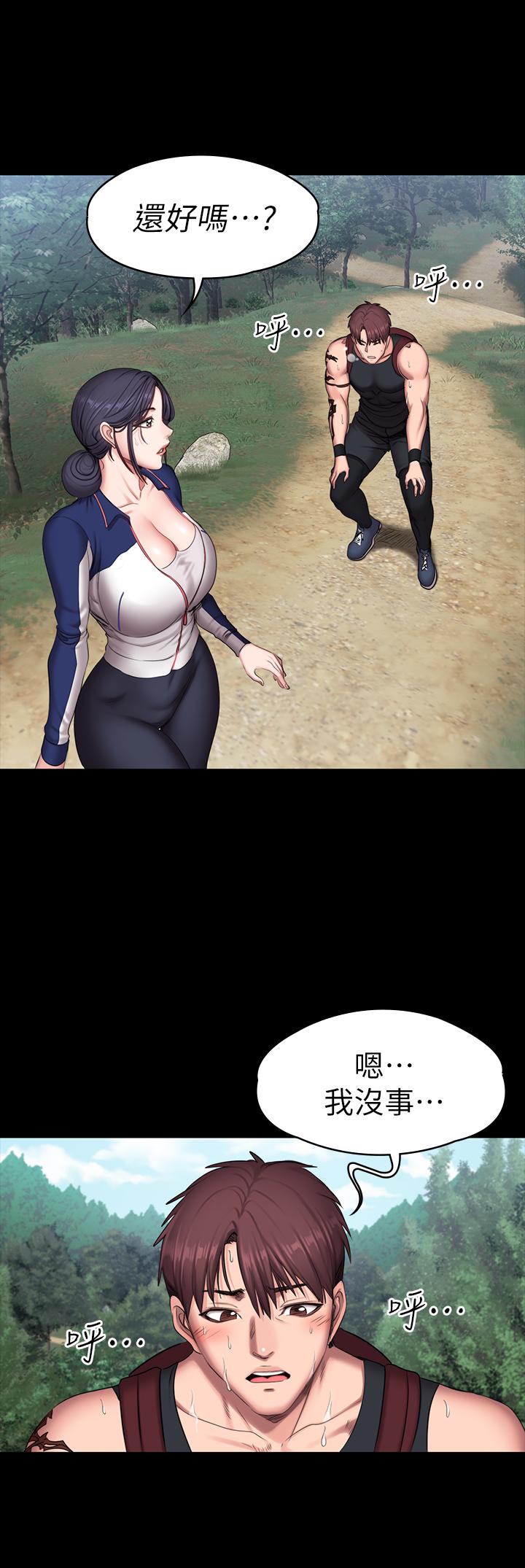 第65話-以晨媽媽和傑森教練的爬山約會 - 第19.jpg页