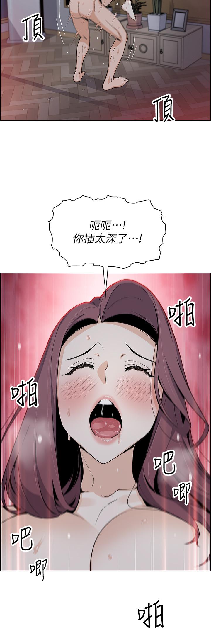 第23話-渴求肉棒的晶卉 - 第40.jpg页