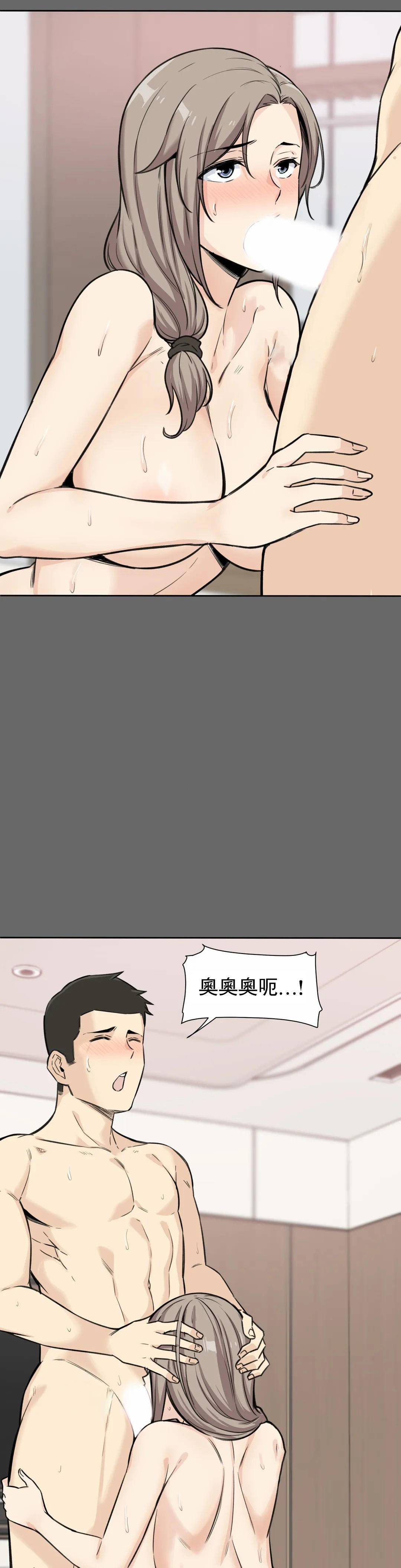 第3话-昭熙姐姐 - 第39.jpg页