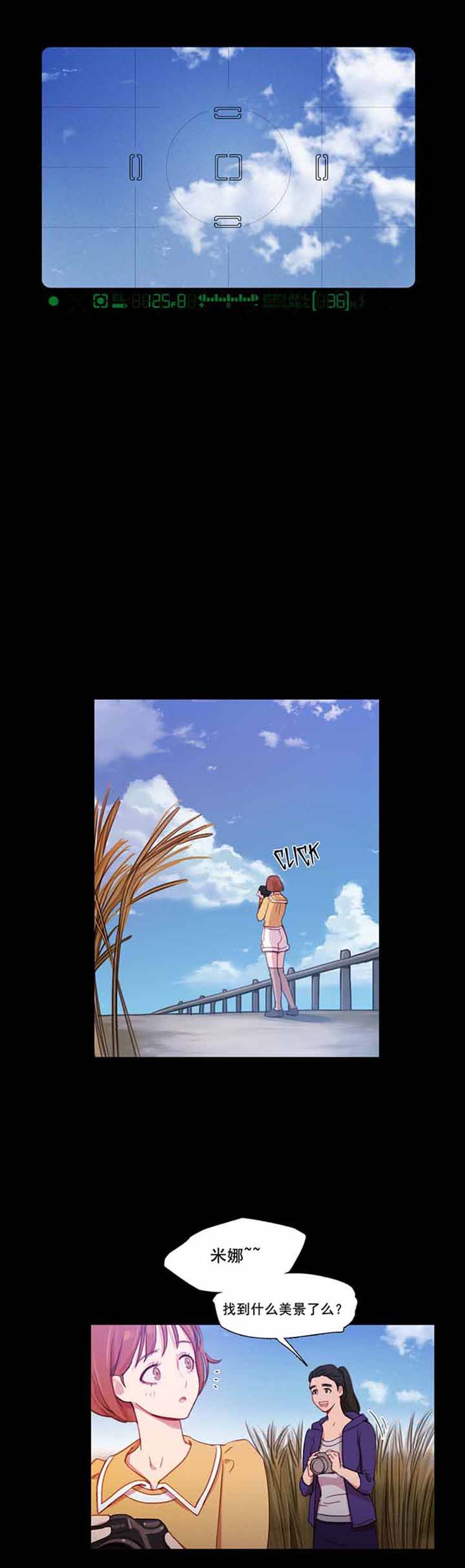 第 30 话 - 第3.jpg页