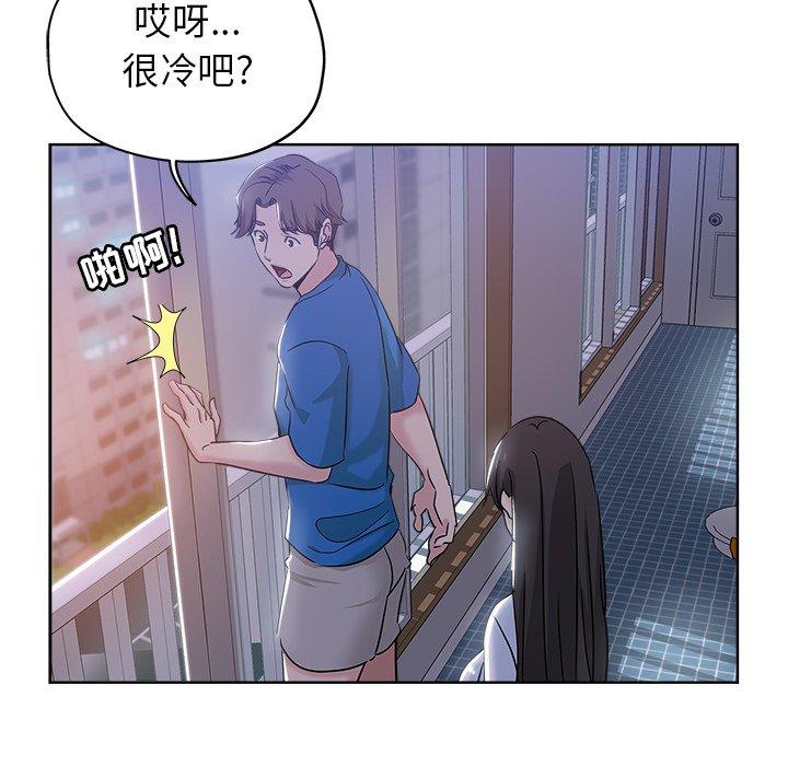 第 5 话 - 第56.jpg页