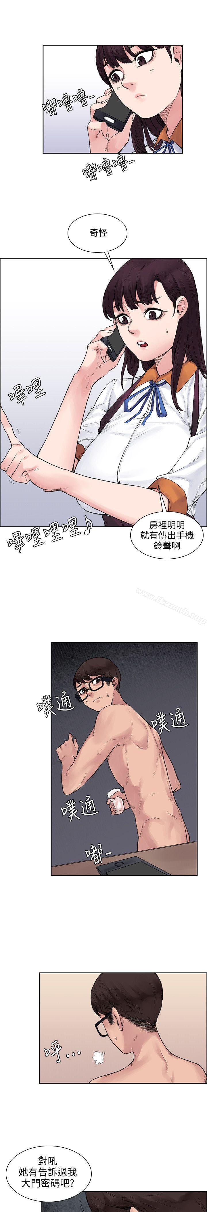 第11話 - 第5.jpg页