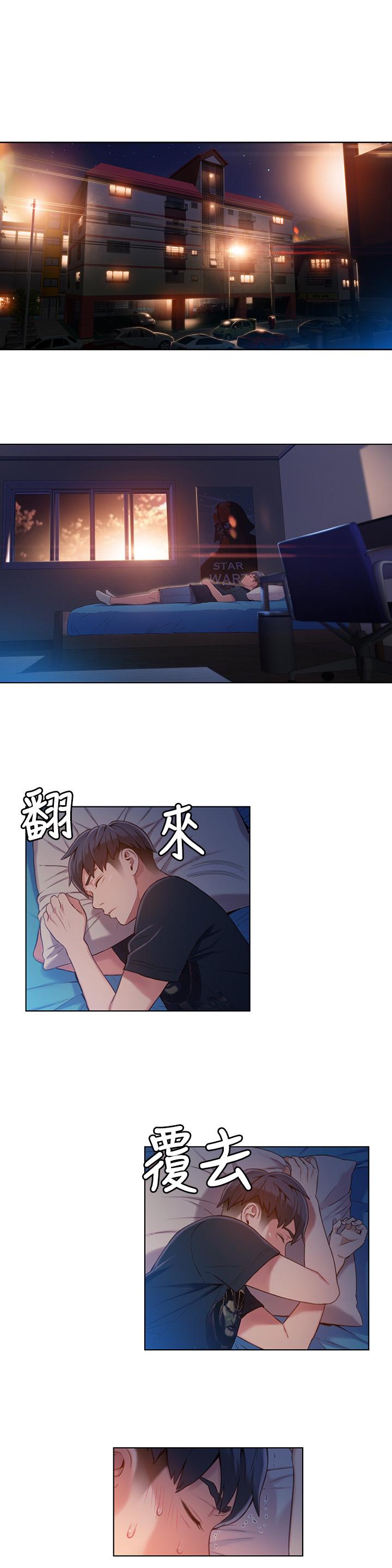 第52話-頭痛的起因 - 第1.jpg页