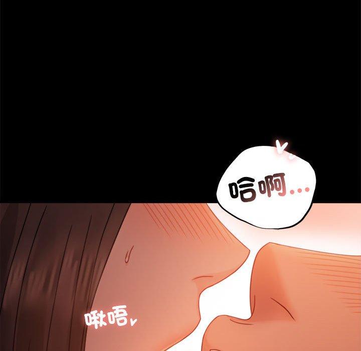 第5话 - 第47.jpg页
