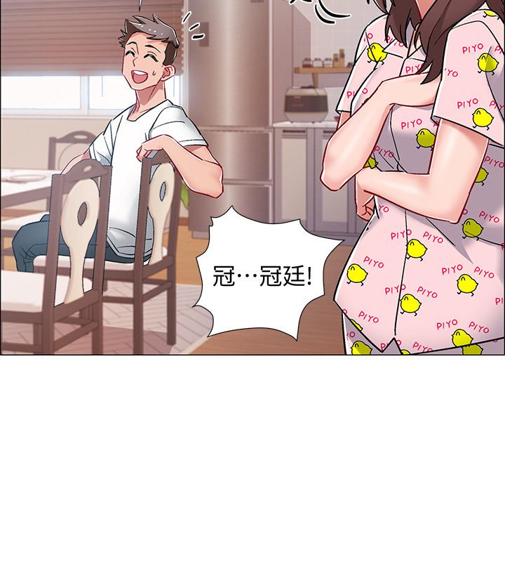 第8話-語出驚人的佳晴姐 - 第40.jpg页