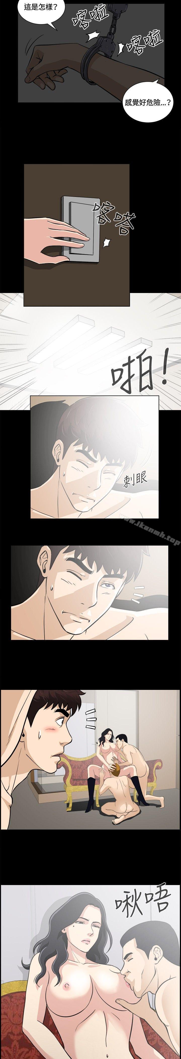 第9話 - 第8.jpg页