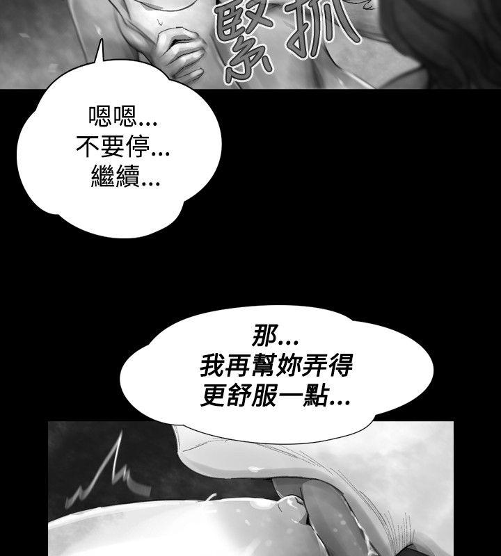 第 20 话 - 第6.jpg页