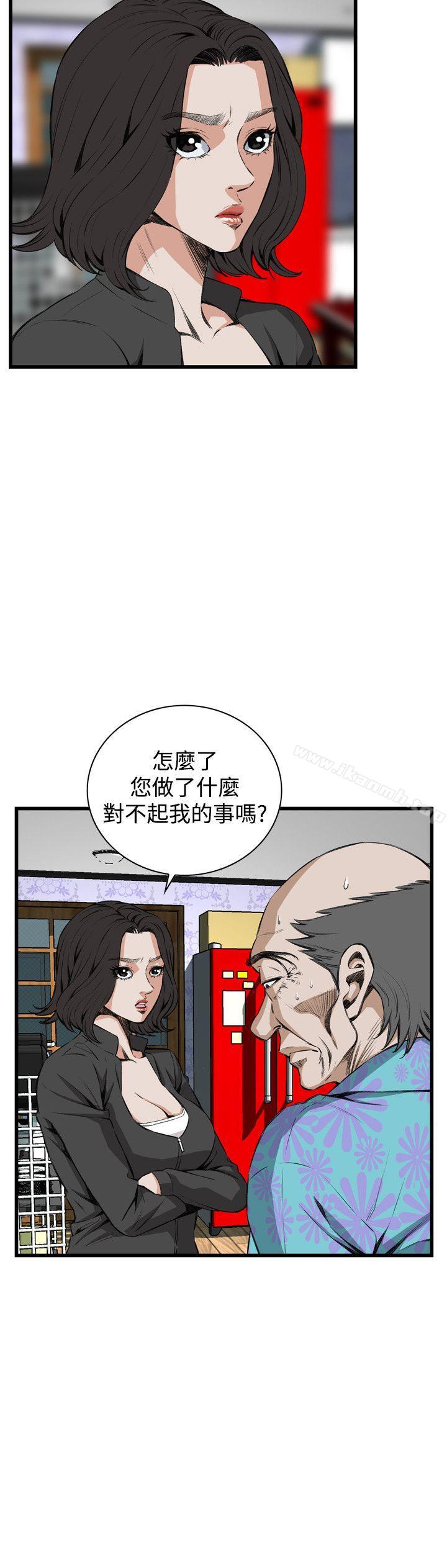 第65話 - 第5.jpg页