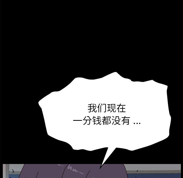 第19话 - 第101.jpg页
