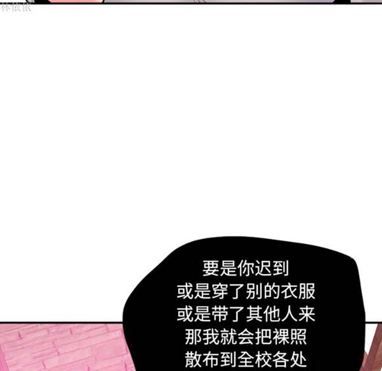 第 14 话 - 第103.jpg页
