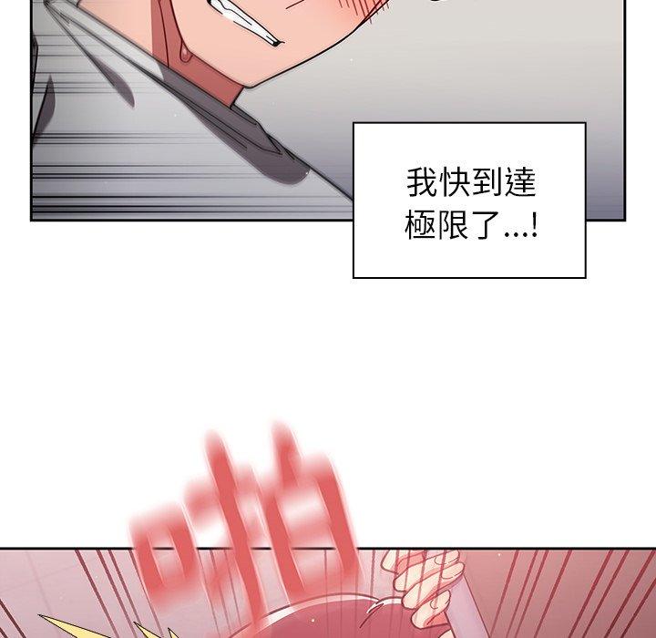 第7話 - 第78.jpg页