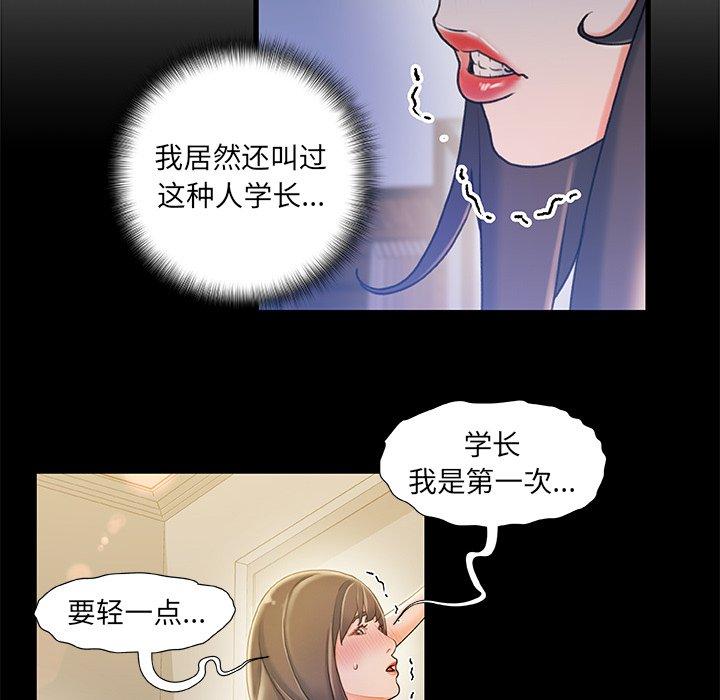 第 23 话 - 第32.jpg页