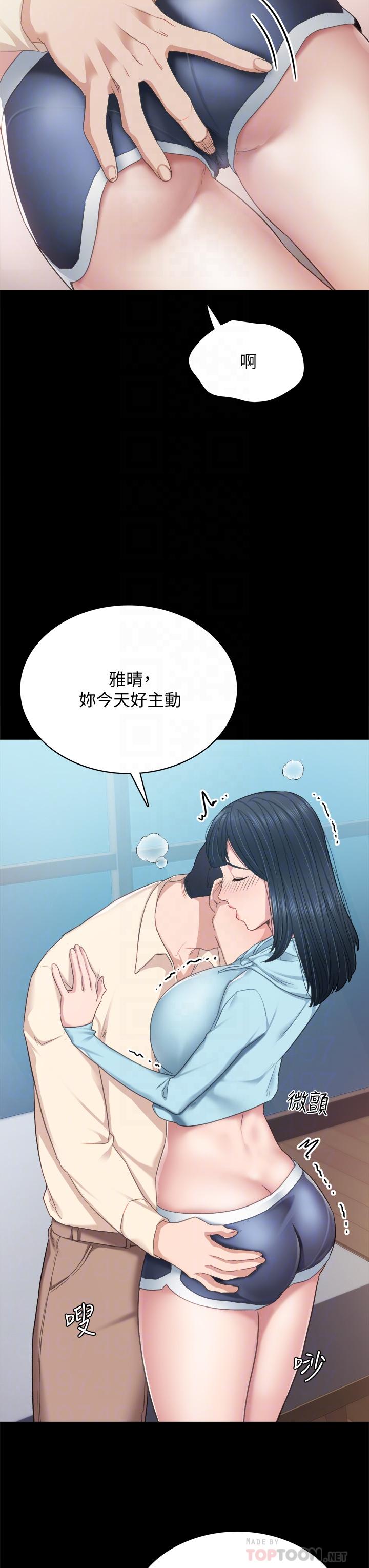 第98話-宇威哥，快放進來 - 第10.jpg页