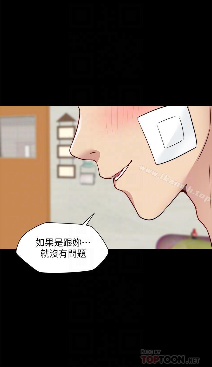 第19话-让人忘记妻子的女人 - 第18.jpg页