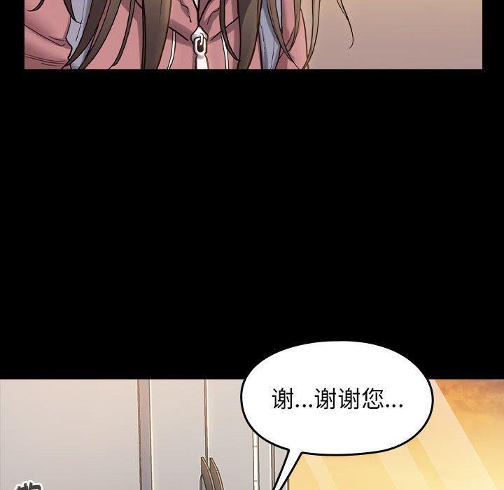 第30话 - 第31.jpg页