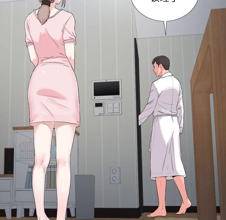 第 31 话 - 第28.jpg页