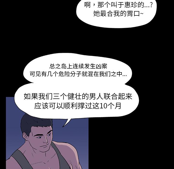 第11话 - 第28.jpg页