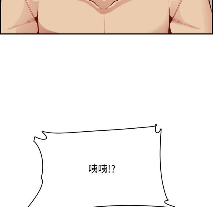 第 41 话 - 第91.jpg页