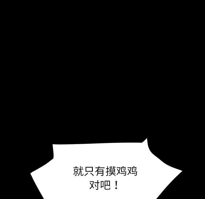 第7话 - 第22.jpg页