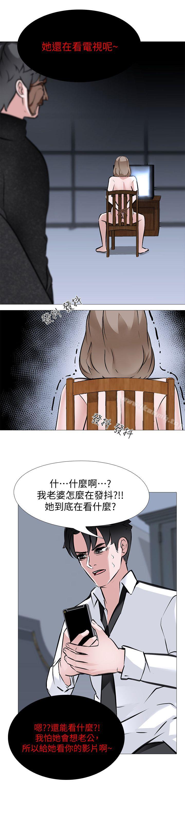 第7话 - 心碎的眼泪 - 第8.jpg页