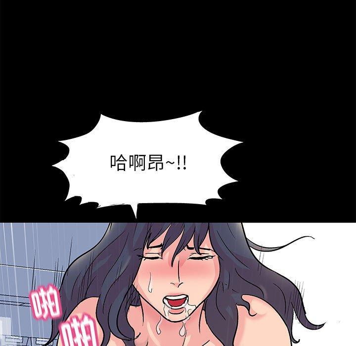 第5话 - 第5.jpg页