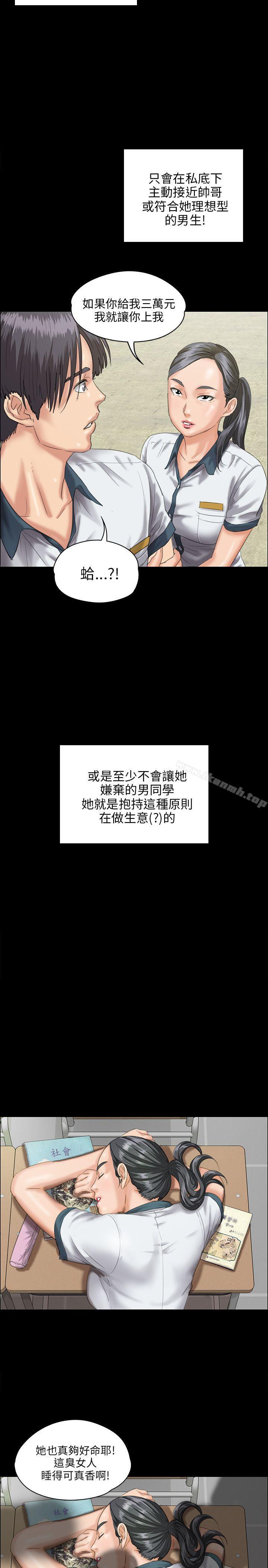 第26話 - 第14.jpg页