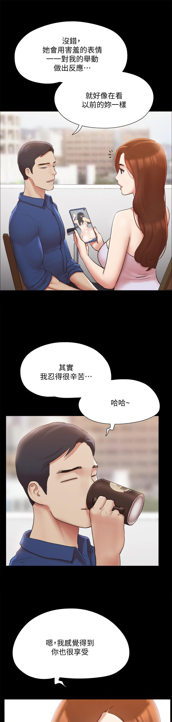 第129話-徹底被馴服的感覺 - 第40.jpg页
