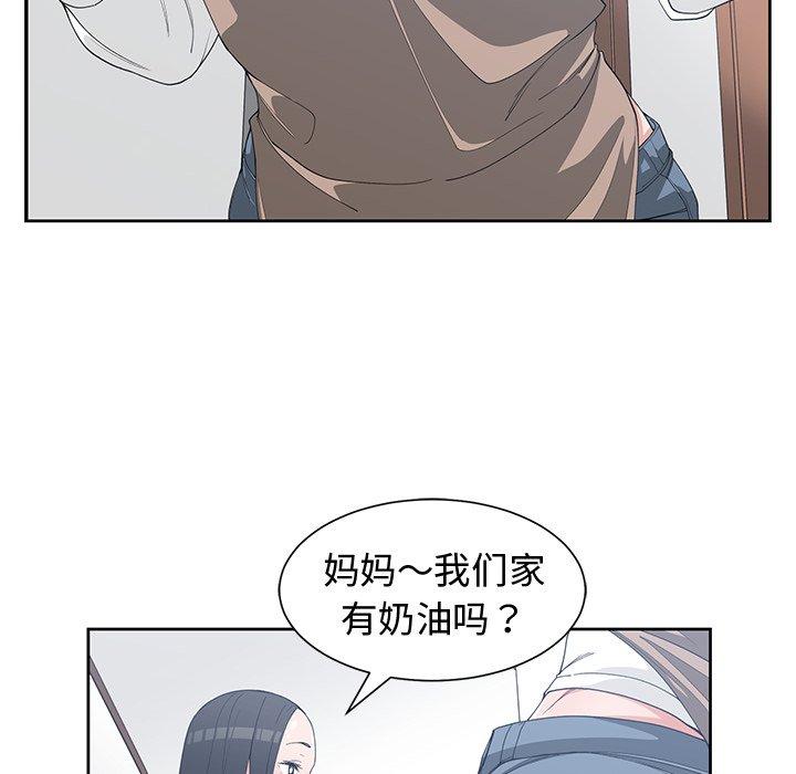 第 37 话 - 第10.jpg页