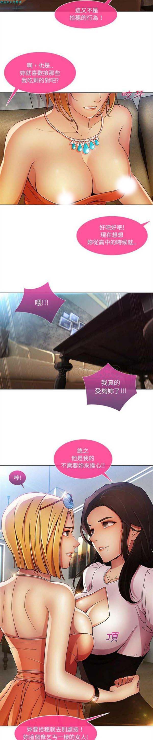 第 6 话 - 第26.jpg页