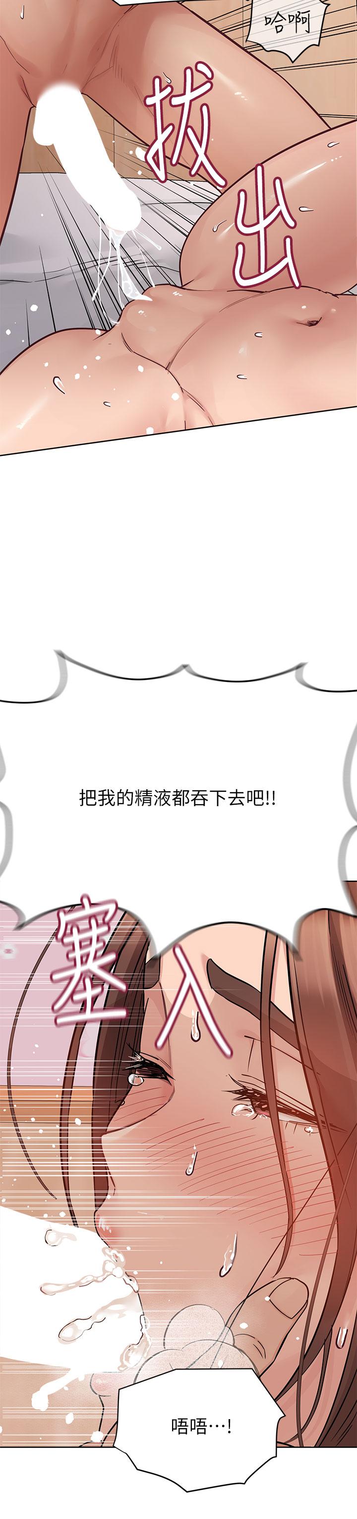 第73话-跑到女兒房間打炮 - 第43.jpg页
