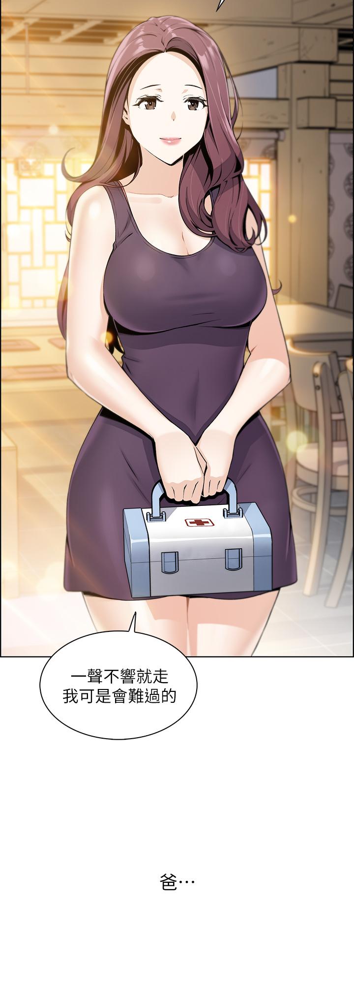 第1話-美味的母女嫩豆腐 - 第48.jpg页