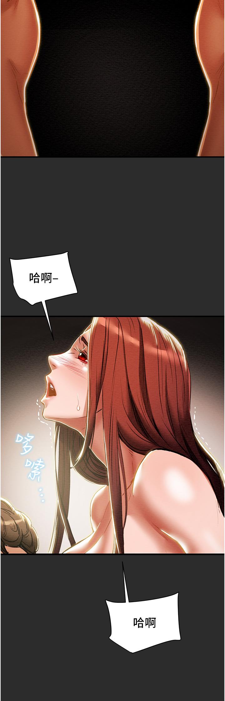 第66话-人人贪求的性感胴体 - 第44.jpg页