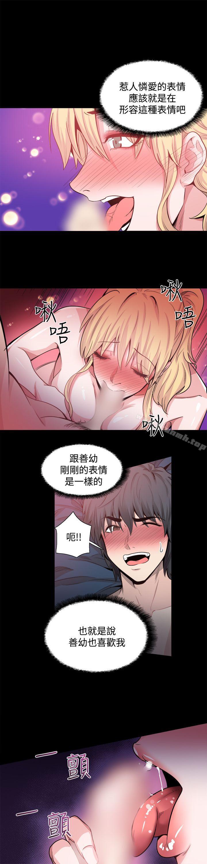 第15話 - 第23.jpg页