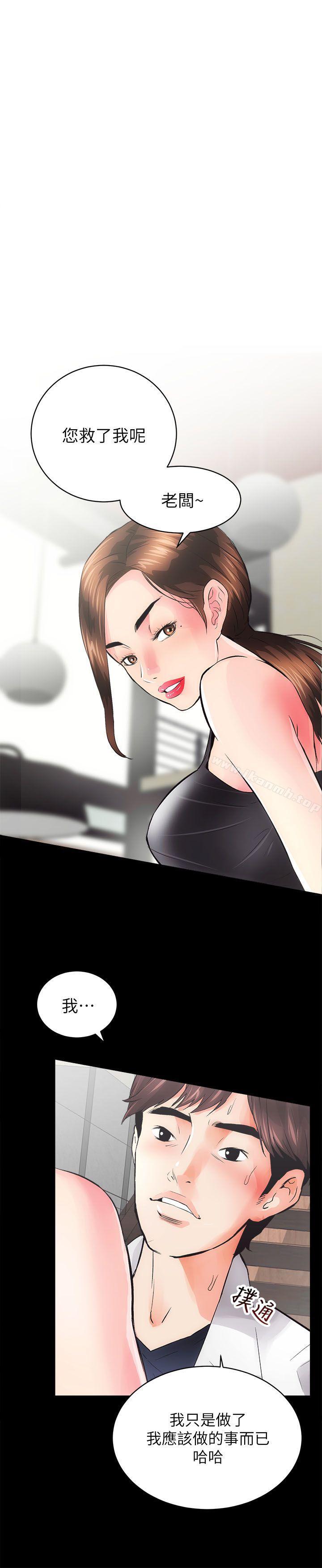第3话 - 第1.jpg页