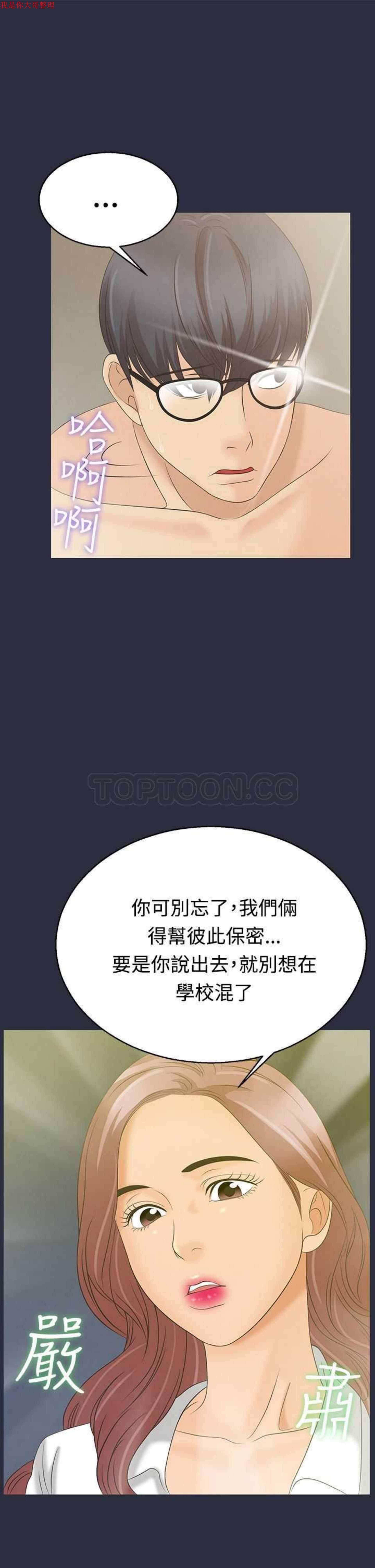 第 4 话