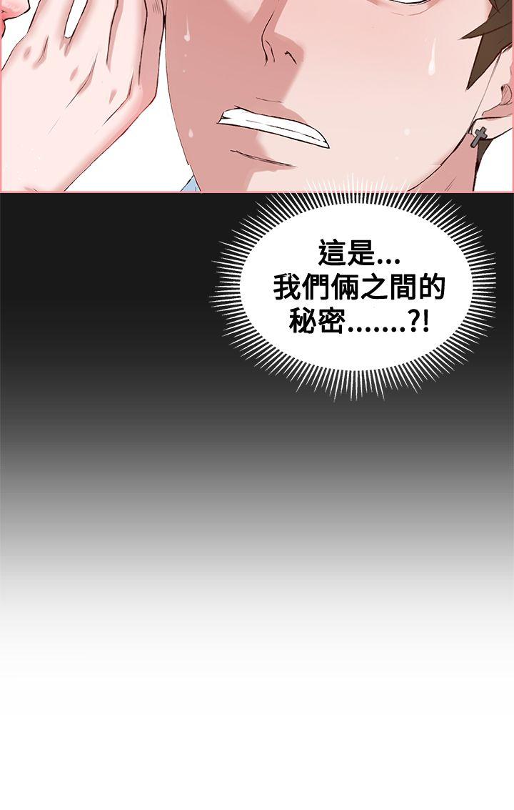 第 5 话 - 第2.jpg页
